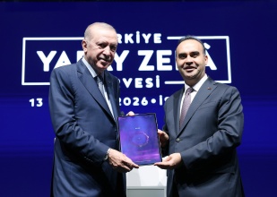 Новая стратегия ИИ в Турции: курс на технологический суверенитет
