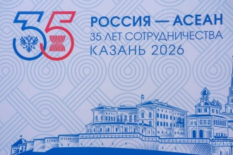 От Куала-Лумпура до Казани: 35 лет дружбы на пути к прочной архитектуре будущего 