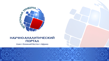 Объявление о начале проведения конкурса научных работ по исмаилитской и зайдитской конфессиям