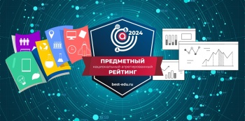 «Видимость» науки и невидимое развитие: почему глобальные рейтинги университетов занижают вклад стран Азии и Африки в мировую науку и технологии