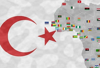 Африканское измерение турецкой политики в XXI веке