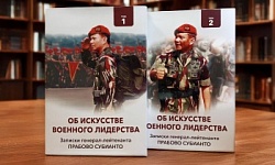В России опубликованы мемуары президента Индонезии Прабово Субианто