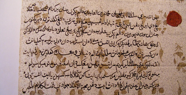 Дипломатические письма из Батавии и Н. П. Лихачев: история уникальной коллекции Института восточных рукописей РАН